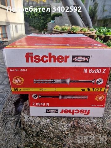 Дюбел пирон 6x80 Fischer  50 броя в кутия, снимка 4 - Други инструменти - 52440187