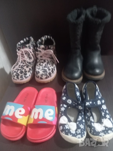 лот( 25 номер) за момиче