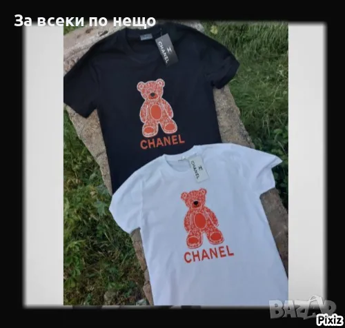 Chanel Унисекс Тениска👚👕Мъжка Тениска👕Дамска Тениска Шанел Код LFS437, снимка 1