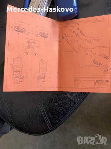 AMG-Генерация 221, снимка 9 - Части - 35080753