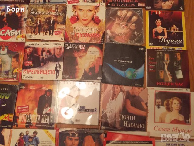 Филми на DVD    90, снимка 7 - DVD филми - 27111930