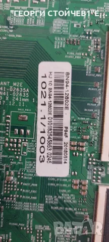 UE55NU7172U   KANT_M2E    BN41-02635   BN94-12802E  L55E6_NSM   BN44-00932B  PSLF171301A  CY-NN055HG, снимка 6 - Части и Платки - 49129268