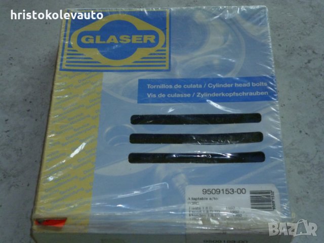 Комплект болтове за глава Glaser 9509153-00 за FORD Fiesta,Mondeo,Escort