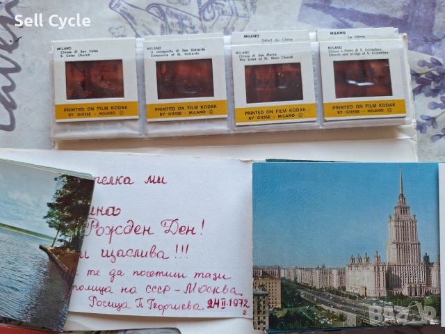 ✅КОМПЛЕКТИ СНИМКИ ОТ ЧУЖБИНА❗, снимка 3 - Филателия - 53253488