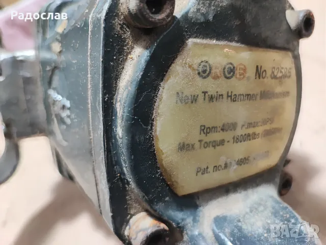 Гайковерт на въздух 1 цол Force, снимка 9 - Други инструменти - 48157823