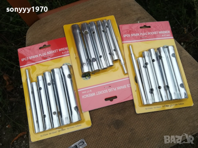 ГЛУХ КЛЮЧ КОМПЛЕКТ ОТ 6 ЧАСТИ 0511251942, снимка 3 - Ключове - 52309286