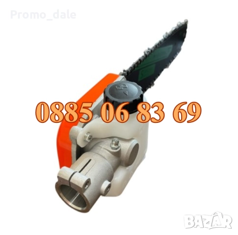 Верижен накрайник за тример тип резачка 12″ - Верижна кастрачка, снимка 3 - Градинска техника - 51466949