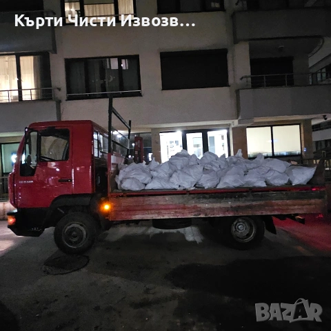 Услуги с мини багер и самосвал. Кърти Чисти Извозва. Къртене на баня., снимка 2 - Други услуги - 53485759