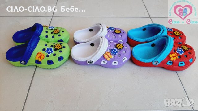 No30-No35, Детски чехли тип Крокс, цветни със звездички, снимка 4 - Детски джапанки - 32738599