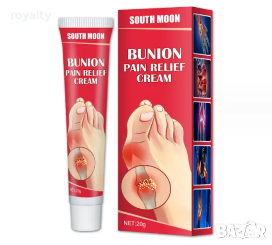 South Moon обезболяващ крем, снимка 3 - Козметика за тяло - 49732853