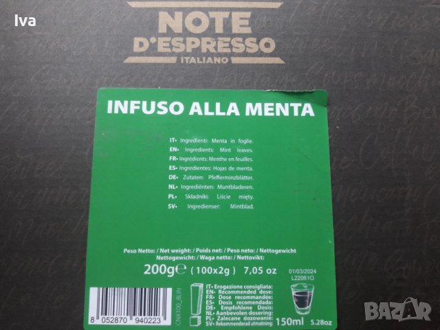 Nespresso неспресо капсули чай Vergnano мента, джинджифил 100бр., снимка 4 - Домашни продукти - 38286989