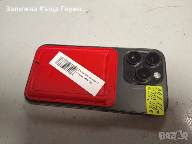 Iphone 14 Pro Счупен ГРЪБ, снимка 2 - Apple iPhone - 53381428
