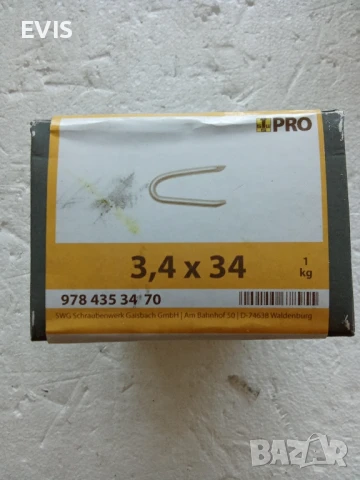 U-образни пирони / Скоби за ограда – Горещо поцинковани 3.4x34mm, снимка 2 - Железария - 51102040