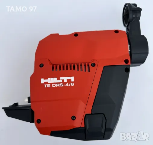 Hilti TE DRS-4/6 - Чисто нов! Прахоуловител за перфоратор 2024г., снимка 2 - Перфоратори - 49624828