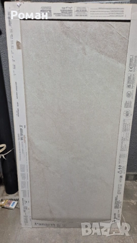 Гранитогрес Panaria Glen, снимка 2 - Гранитогрес и плочки - 53540555