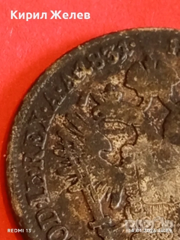 Сребърна монета 20 кройцера 1831г. Франц втори Австрия за КОЛЕКЦИЯ 53020, снимка 15 - Нумизматика и бонистика - 53093920