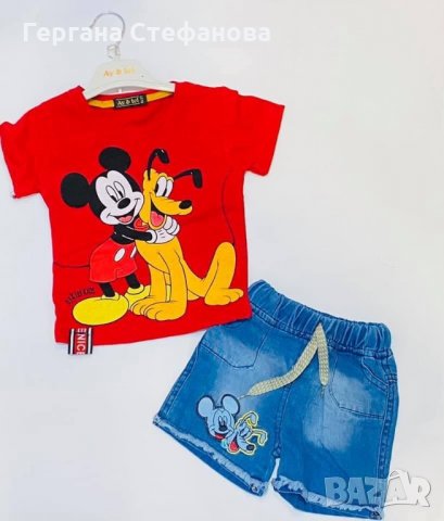 Комплект за момче  Размери -1г.2г.3г.4г. Цена -23лв