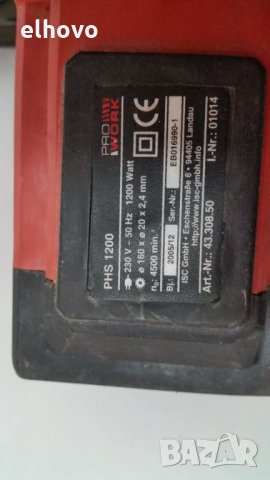 Ръчен циркуляр PRO WORK PHS 1200, снимка 3 - Други инструменти - 27990137