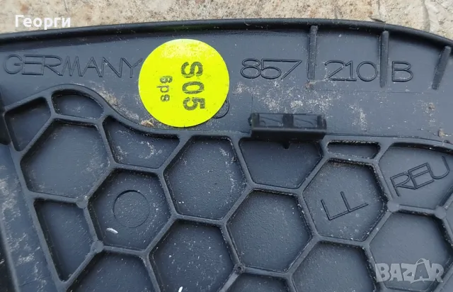 решетка централен високоговорител Audi Q5 2009>, снимка 3 - Аксесоари и консумативи - 48914935