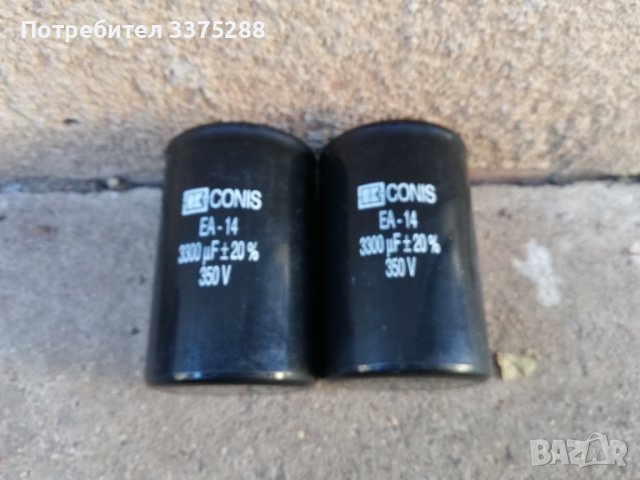Conis EA-14 3300uf 350V, снимка 4 - Друга електроника - 38032058