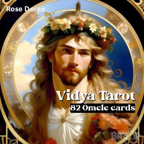 Vidya Tarot Таро карти 82 броя