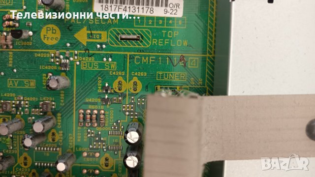 Orion TV26RN1 с дефектно захранване и борд - здрав панел V260B1-L01 Rev.C1, снимка 7 - Части и Платки - 37373769