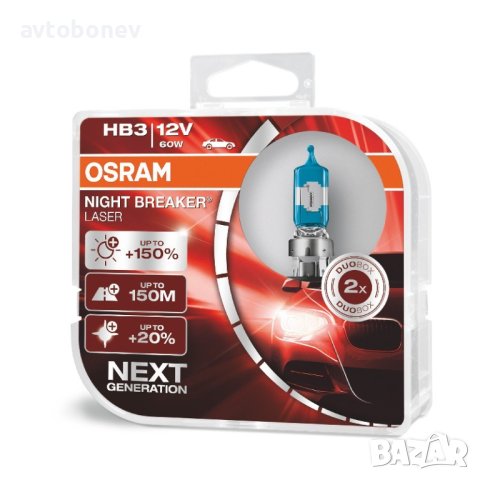 Халогенни крушки OSRAM NIGHT BREAKER LASER +150% HB3(9005) к-т/2 бр./, снимка 2 - Аксесоари и консумативи - 40401554