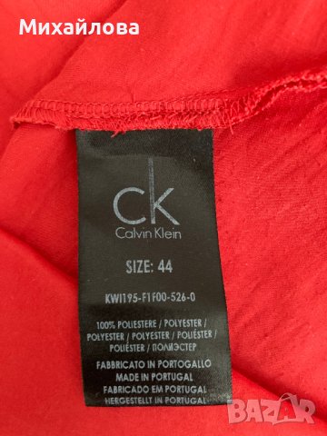 Червен топ на CK Calvin Klein, бял топ на Massimo Dutti, снимка 7 - Потници - 37621397