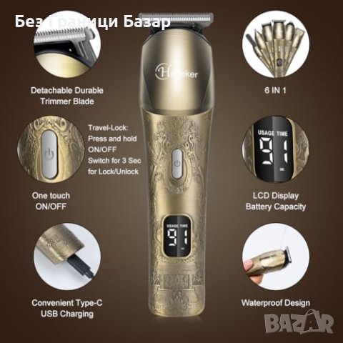 Нов Водоустойчив безжичен тример машинка за подстригване Мъже Подарък, снимка 3 - Тримери - 43179762