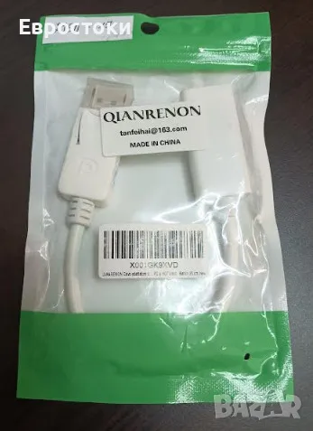 QIANRENON DP към HDMI адаптер, преходник от Display Port към HDMI, гнездо от компютър към HDTV монит, снимка 7 - Кабели и адаптери - 49960876