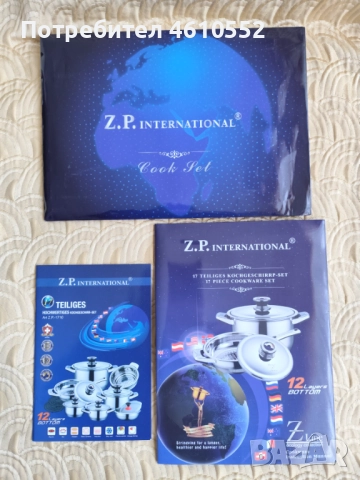 Нов луксозен комплект съдове за готвене , снимка 6 - Прибори за хранене, готвене и сервиране - 52665178