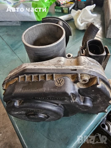 ДРОСЕЛА 408237/130/002 VW AUDI SKODA