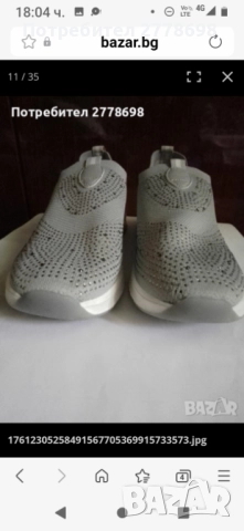 НЕМСКИ НОВИ МАРАТОНКИ РАЗМЕР-40, снимка 4 - Маратонки - 52257609