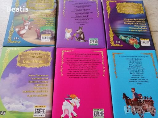 Детски книжки-нови,комплект , снимка 9 - Детски книжки - 28371281