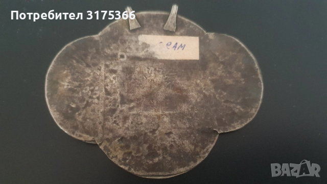 Стара сребърна възрожденска висулка, снимка 2 - Колиета, медальони, синджири - 53129015