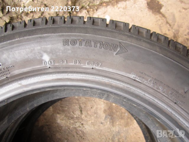 гуми 205/55/16M+S 390, снимка 5 - Гуми и джанти - 32593253