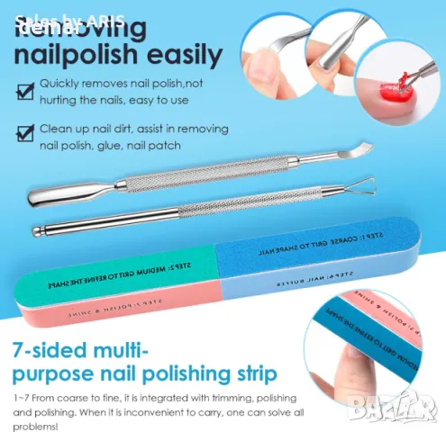 Средство за премахване на лак с 1 стъргалка и 1 пила за нокти, снимка 7 - Продукти за маникюр - 49931768