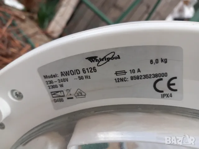 Продавам на  части  пералня Whirlpool AWO/D 6126, снимка 5 - Перални - 49511515