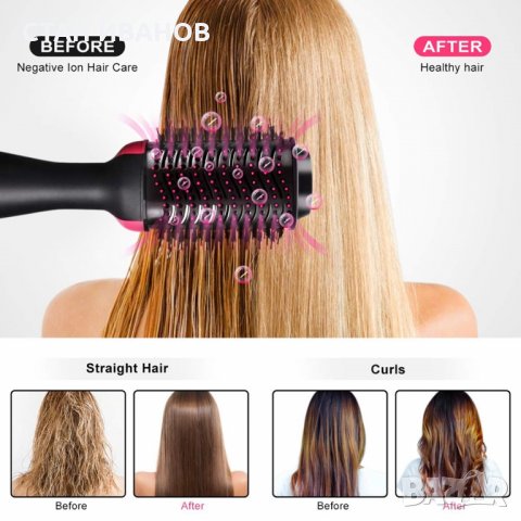 Електрическа четка за коса Onestep 3в1, за сушене, изправяне и оформяне, Контрол на температурата, снимка 9 - Ютии - 32877818
