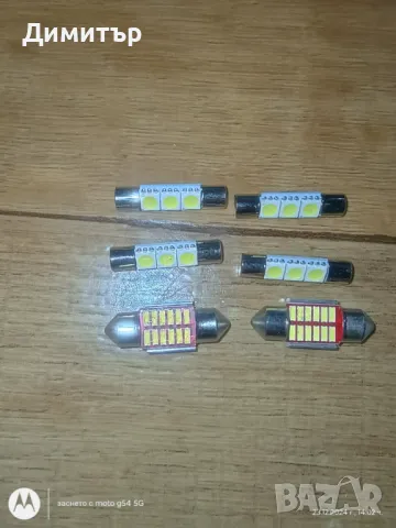 LED система за интериор, снимка 2 - Аксесоари и консумативи - 48442657