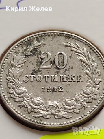 МОНЕТА 20 стотинки 1912г. ЦАРСТВО БЪЛГАРИЯ СТАРА РЯДКА НАД СТОГОДИШНА ЗА КОЛЕКЦИЯ 35753, снимка 2 - Нумизматика и бонистика - 39679052