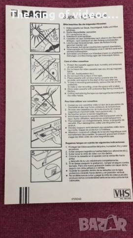 Стикери за видеокасети VHS, снимка 3 - Други жанрове - 53310830