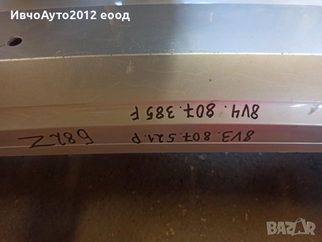 Задна броня 8V3 807521P Audi A3 16-20, снимка 5 - Части - 43771974