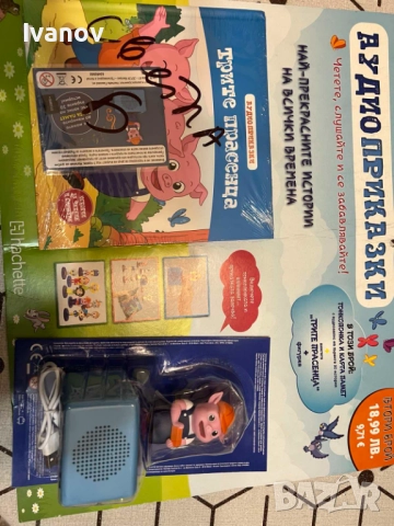 Тонколона и карта памет с аудио запис