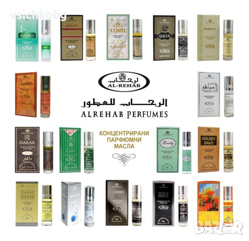 Арабско олио парфюмно масло от Al Rehab 6мл  MAN U Aромат на мускус, кипарис, бор, тамян 0% алкохол, снимка 3 - Унисекс парфюми - 40286601