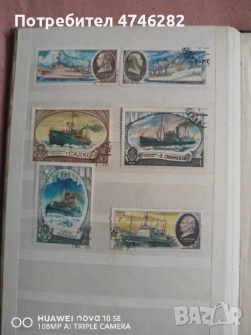 Пощенски марки – класьор СССР и Куба, снимка 5 - Колекции - 53592056