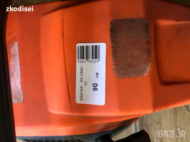 Бензинопил RAPTER RR CS20-52, снимка 3 - Други инструменти - 50065686