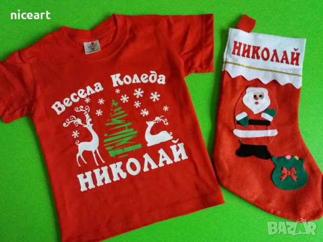 Детска коледна тениска , снимка 5 - Детски тениски и потници - 48071175