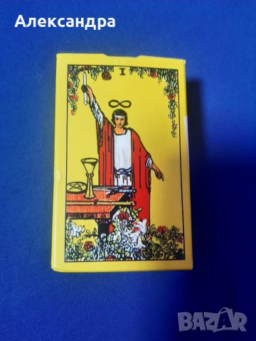 Карти ТАРО на А.Е. Уейт