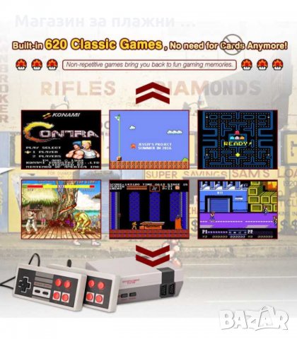  Ретро Гейминг Конзола С над 620 видео игри, снимка 5 - Други игри и конзоли - 28877123